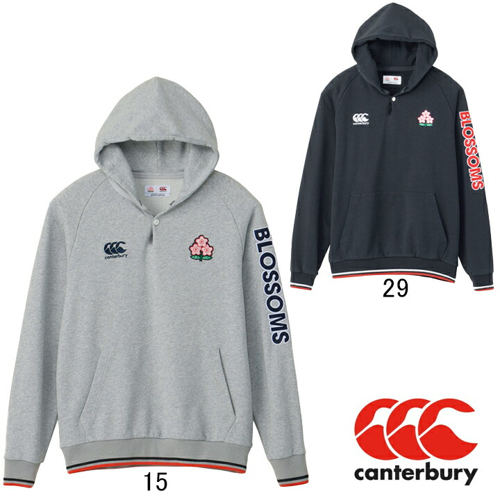 canterbury(カンタベリー)　ウェア トレーニングスウェットフーディ 楽天市場】【即日発送】Canterbury カンタベリー JAPAN SWEAT HOODY