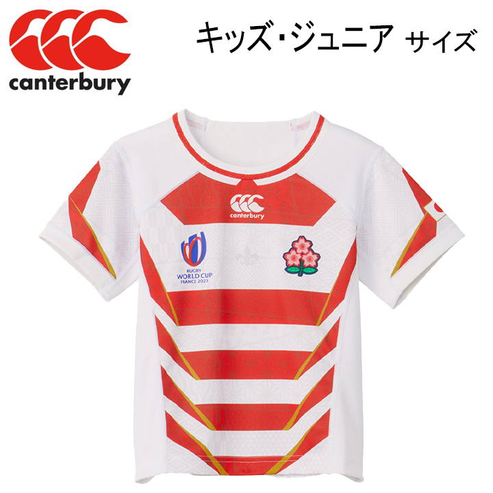 【楽天市場】2023年モデル カンタベリー CANTERBURY ラグビー日本代表 ジャパンRWC2023 レプリカユニフォーム ホームジャージー  RG33980WC JAPAN RWC2023 REPLICA HOME JERSEY 10ホワイト メンズ ファーストジャージー : 田原スポーツ