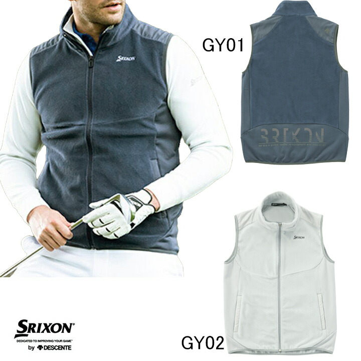 アイボリー フリース ベスト レディース　デサント　DESCENTE 新品同様 blog0826_23.jpg