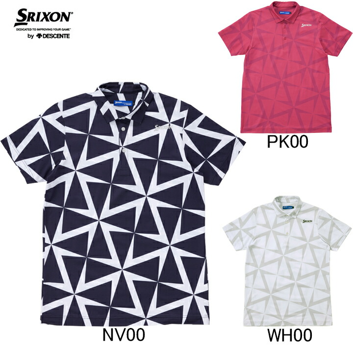 楽天市場】松山英樹プロモデル スリクソン by デサント SRIXON