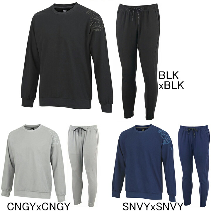 楽天市場】アンブロ UMBRO スウェジャー フルジップパーカー・パンツ