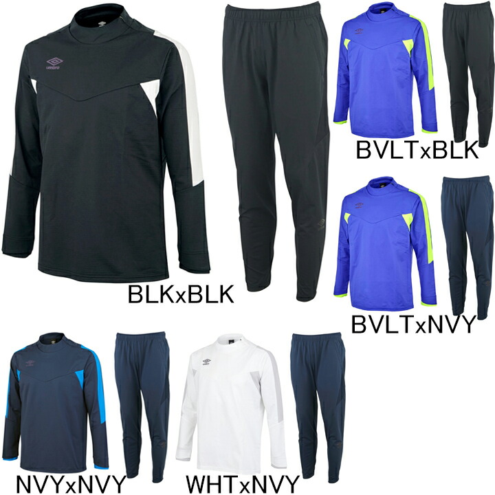 アンブロ　サッカー セットアップ　新品　M 楽天市場】アンブロ UMBRO ジャージ ジャケット・パンツ上下