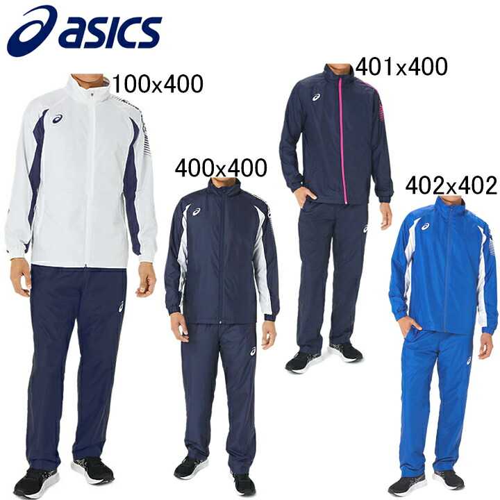 ASICS ウォームアップウェア セットアップ ウォームアップウェア 上下（ASICS／スポーツ用品）のおすすめ