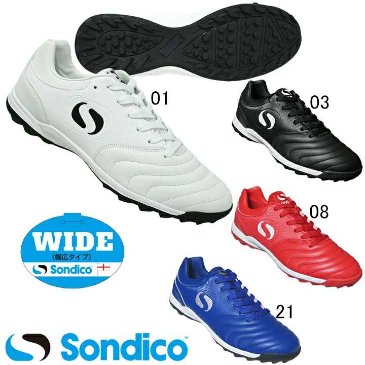 楽天市場】ソンディコ Sondico サッカー スパイクシューズ