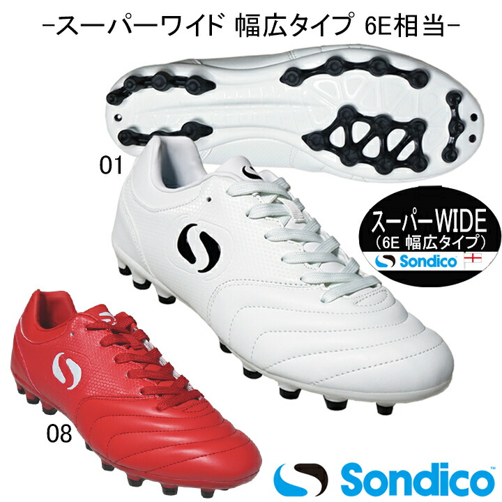 サッカースパイクパオ アディダス（adidas）キッズ サッカースパイク 土 人工芝用 コパ