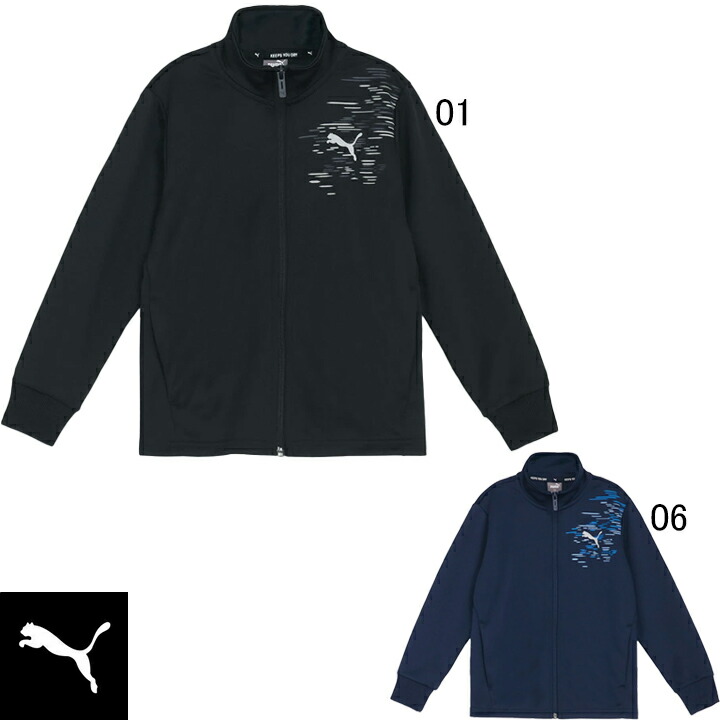 楽天市場】プーマ PUMA ジュニア用 JR トレーニング ジャージ ロング