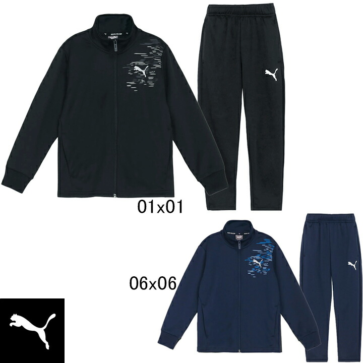 楽天市場】プーマ puma ジュニア ジャージ 上下セット 586012 : 爆安の