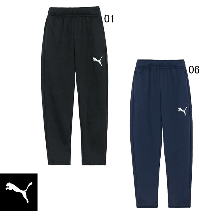 楽天市場】PUMA キッズ・ジュニア エヴォストライプ パンツB 128