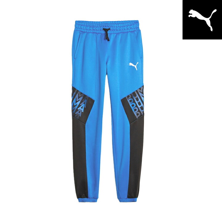 楽天市場】プーマ PUMA ジュニア用 JR トレーニング ジャージ ロング