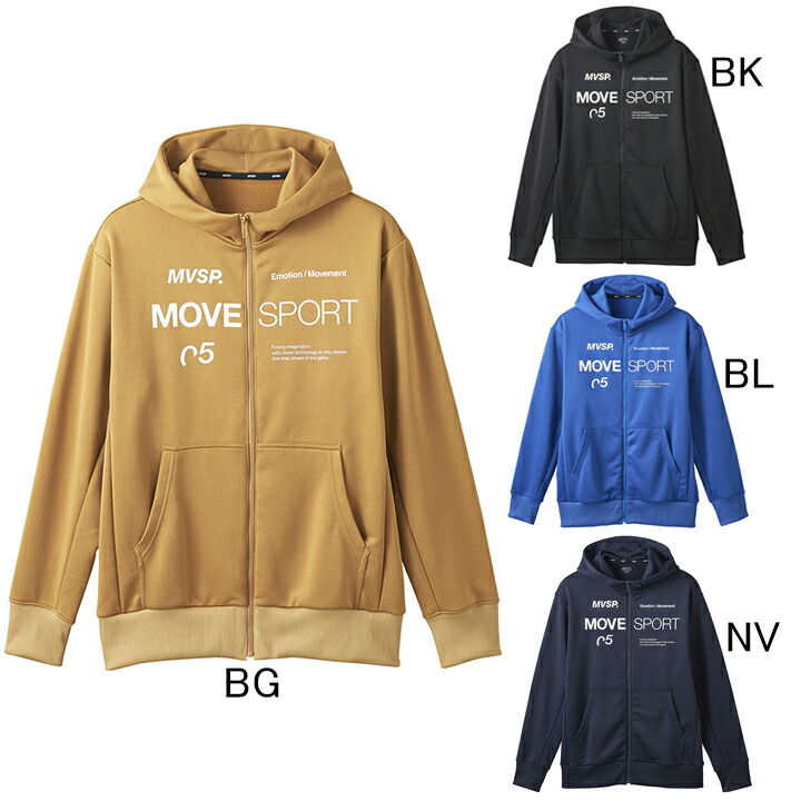 デサント　DESCENTE　Move Sport　ライトスムース　スウェット　フルジップフーディー　DMMWJF20　フルジップパーカー　ジャージジャケット　メンズ　MVSP.