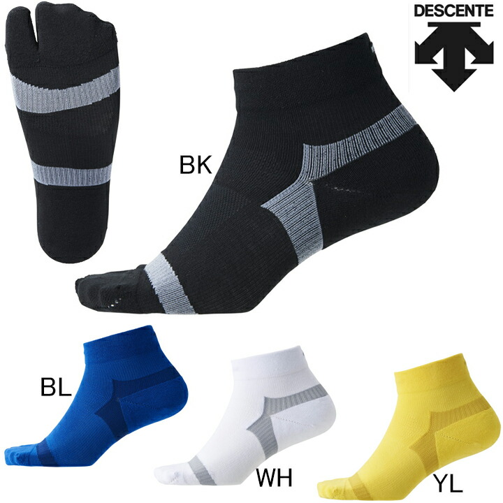 楽天市場】デサント DESCENTE 足袋型 ランニング ソックス