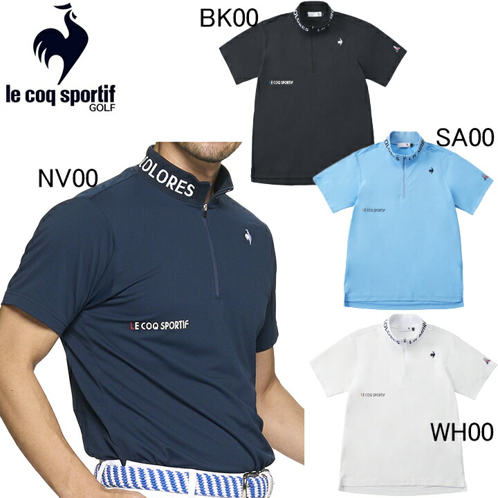 楽天市場】ルコックスポルティフ ゴルフ le coq sportif GOLF 楽天市場】ルコックスポルティフ ゴルフ le coq sportif GOLF