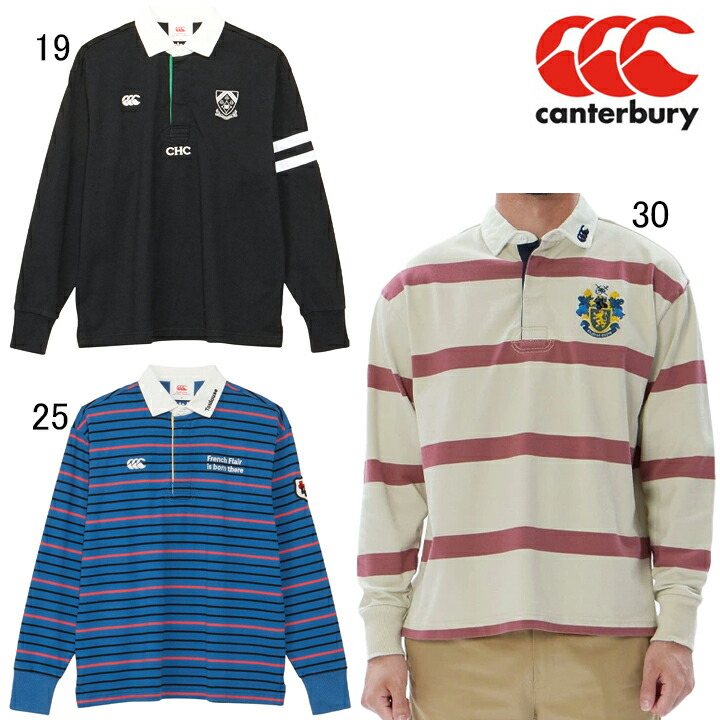 メンズ★カンタベリー ラガーシャツ CANTERBURY カンタベリー 4インチ ストライプ ラグビージャージ