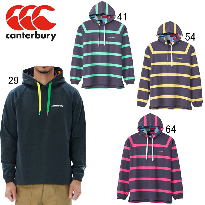 カンタベリー　CANTERBURY　ラガー ライトアグリー フーディー　RA43537　プルオーバー　パーカー　ラグビー　メンズ　ユニセックス　セール