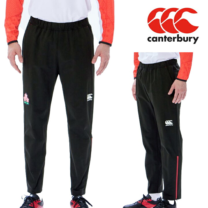 カンタベリー CANTERBURY ラガー日本代議員団 ジャパン R+ デュアルズボン下 RW13616JP ストレッチクロスジャージ メンズ