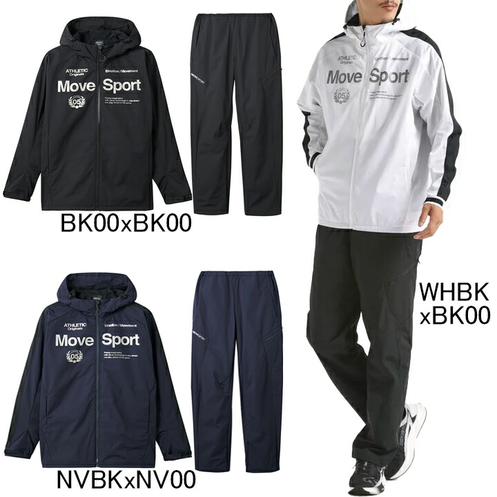 楽天市場】デサント DESCENTE Move Sport エクスプラスサーモ