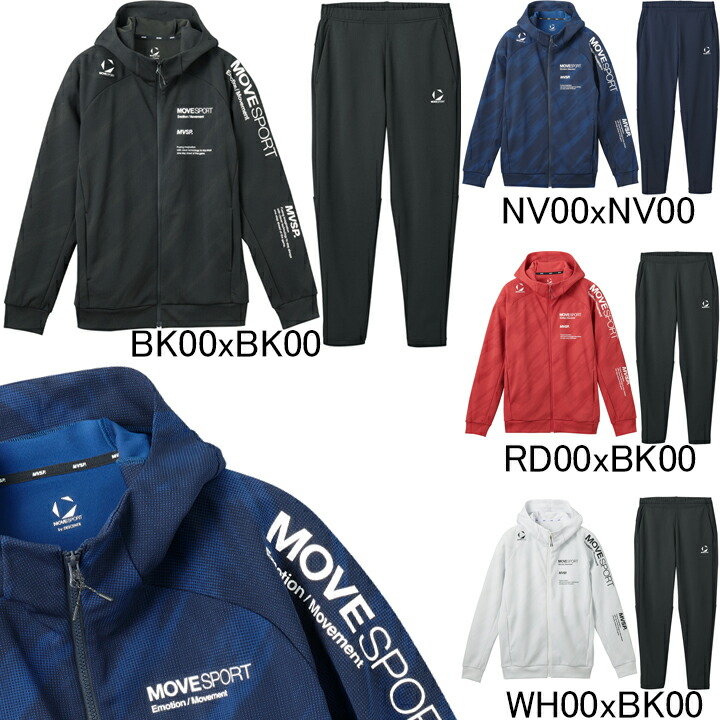 楽天市場】デサント DESCENTE Move Sport サンスクリーン フード
