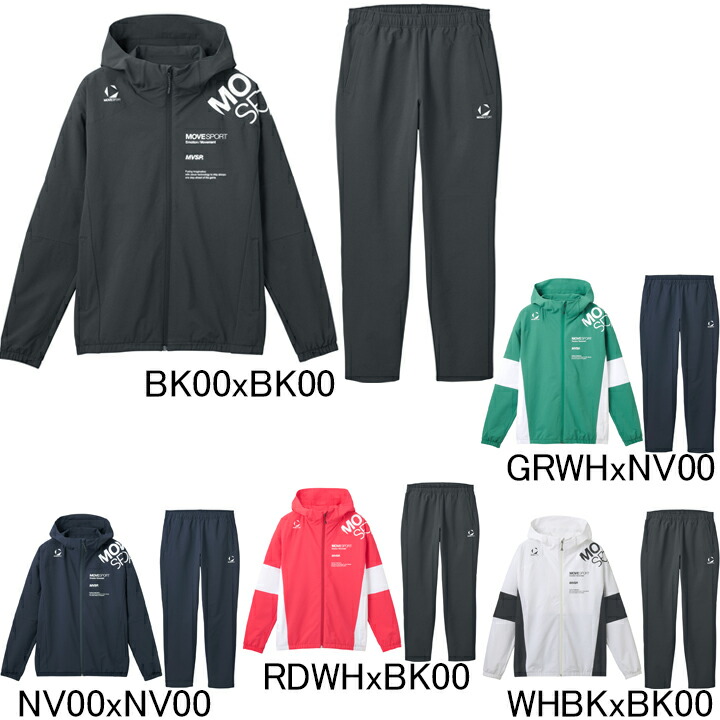 DESCENTE - 石川祐希着用　デサント　Move Sport　ヒートナビ ウインドパンツ　L DESCENTE - 石川祐希着用 デサント Move Sport ヒートナビ