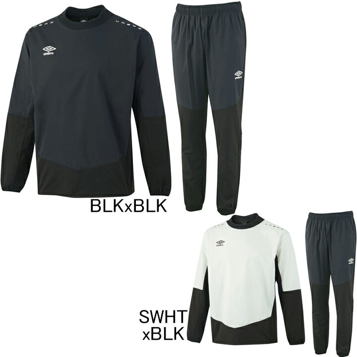 UMBRO セットアップ　L 楽天市場】アンブロ UMBRO ジャージ ジャケット・パンツ上下セット