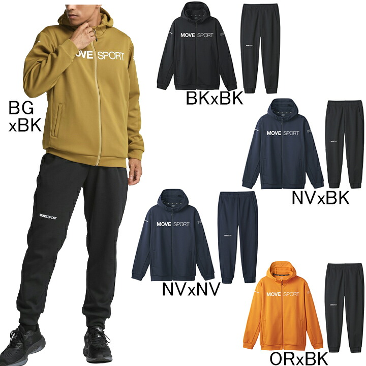 デサント DESCENTE Move Sport S.F.TECH SHIELD ソフトウォーム スウェット フルジップフーディー・テーパードジョガーパンツ上下セット DMMWJF24/DMMWJG24 パーカー ジャージ セットアップ メンズ MVSP. 防風 保温 裏起毛 秋冬モデル|田原スポーツ