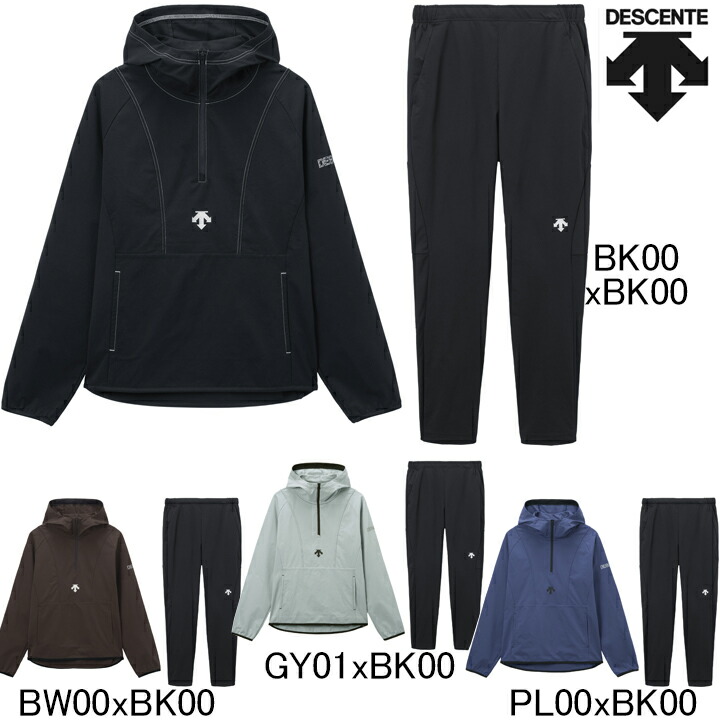 楽天市場】デサント DESCENTE Move Sport クアトロセンサー