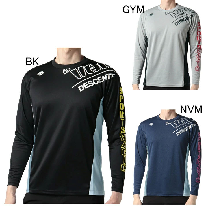 楽天市場】デサント バレーボール 練習着 長袖 プラクティス シャツ