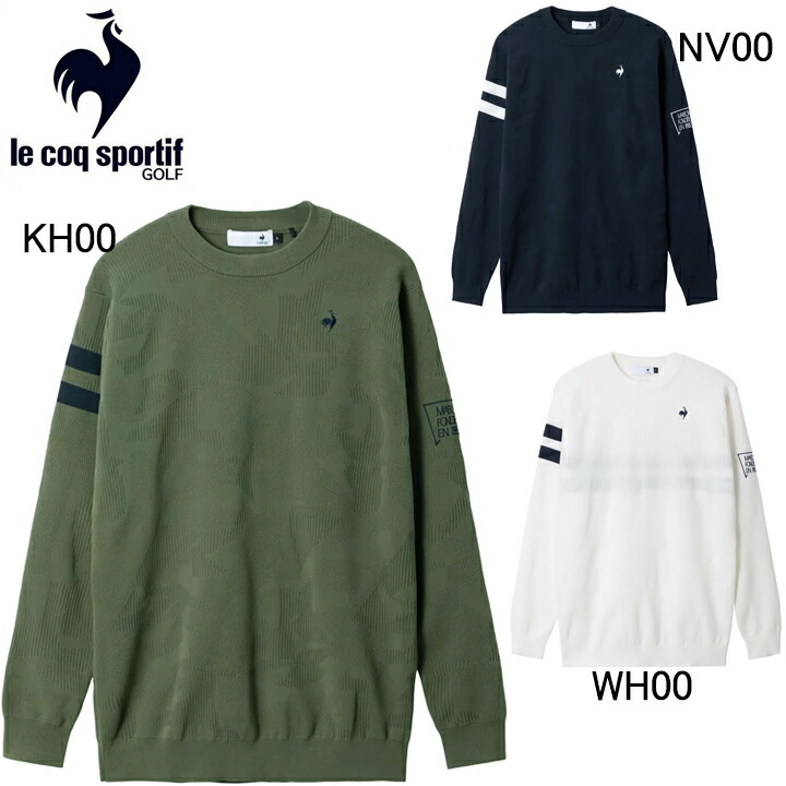 2025年秋冬モデル　ルコックスポルティフ ゴルフ　le coq sportif GOLF　モザイク柄ジャガード セーター　LG5FST00M　クルーネック　ニット　メンズ　ゴルフウエア　ルコックゴルフ｜田原スポーツ