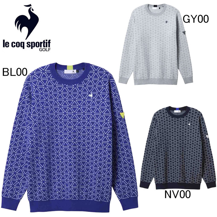 2025年秋冬モデル　ルコックスポルティフ ゴルフ　le coq sportif GOLF　トライアングル柄 セーター　LG5FST80M　クルーネック　ニット　メンズ　ゴルフウエア　ルコックゴルフ