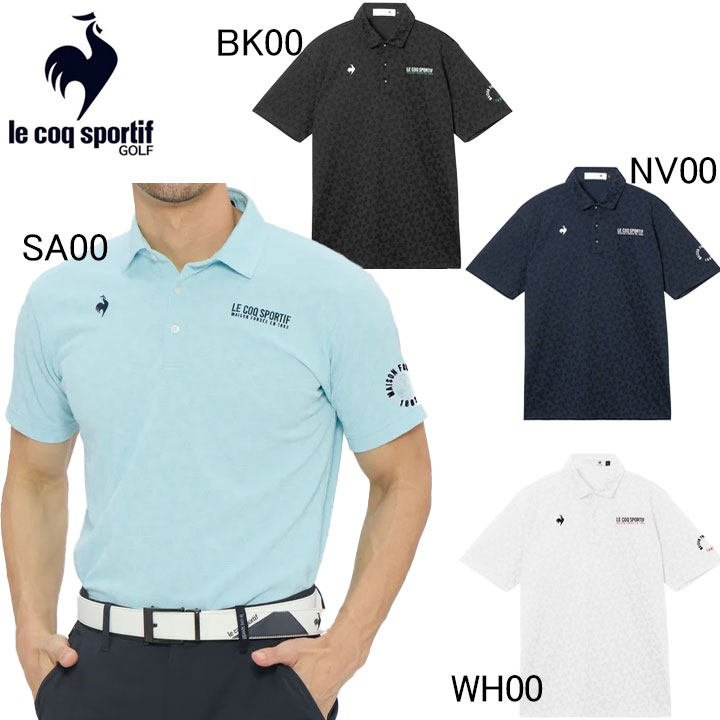 2026年春夏青写真 ルコックスポルティフ ゴルフ le coq sportif GOLF トライアングルジャガード 半袖スポーツシャツ LG6SHS01M サンスクリーン メンズ ゴルフお召しもの ルコックゴルフ