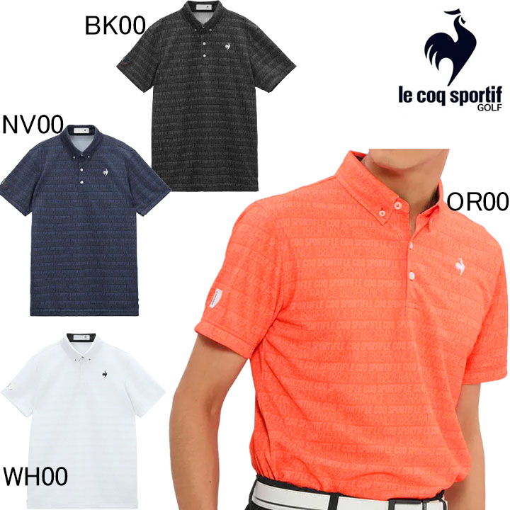 2026年春夏青写真 ルコックスポルティフ ゴルフ le coq sportif GOLF ロゴタイプ間借り人柄 名取り草落ちこむ半袖スポーツシャツ LG6SHS03M サンスクリーン メンズ ゴルフお召しもの ルコックゴルフ