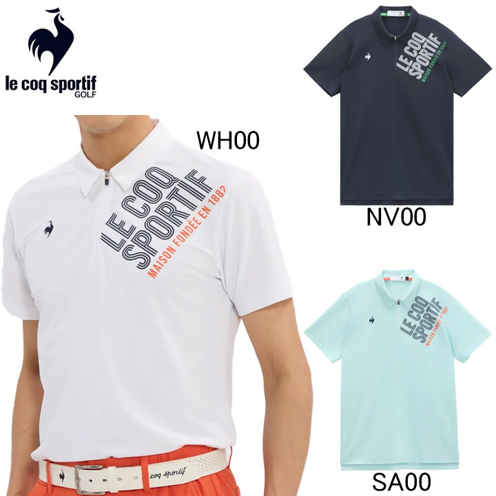 2026年春夏青写真 ルコックスポルティフ ゴルフ le coq sportif GOLF ロゴタイプ刷り上げる 半袖ジップポロシャツ LG6SHS81M サンスクリーン メンズ ゴルフお召しもの ルコックゴルフ