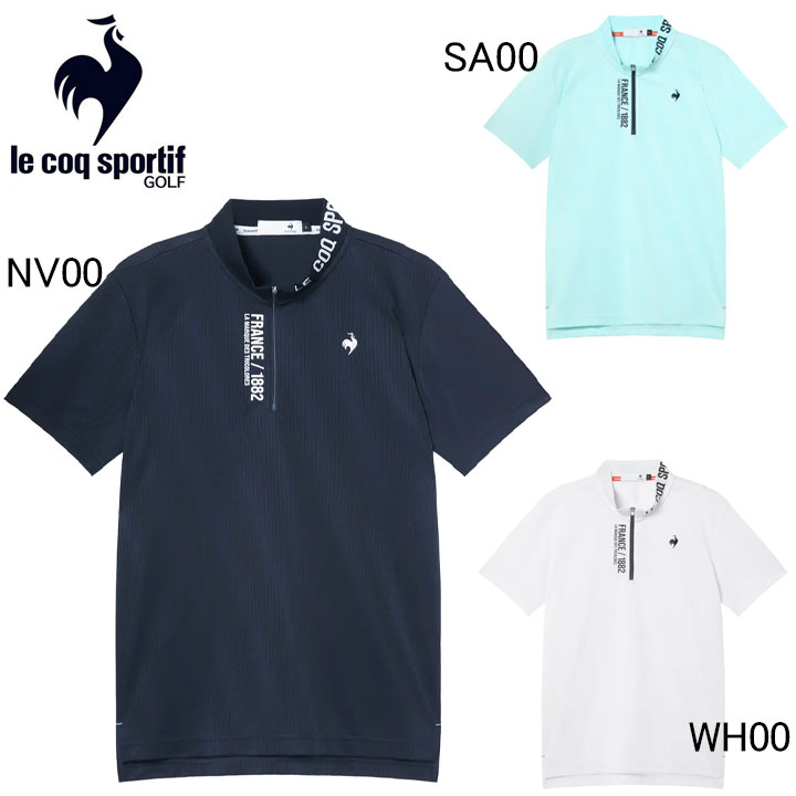 2026年春夏青写真 ルコックスポルティフ ゴルフ le coq sportif GOLF ストライプジャガード 半袖ハーフジップシャツ LG6SHS82M メンズ スポーツシャツ ゴルフお召しもの ルコックゴルフ