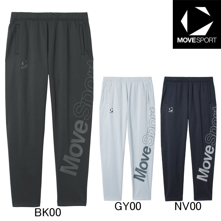 2025年秋冬モデル　デサント　DESCENTE　Move Sport　ビックロゴ 裏起毛 スウェット ロングパンツ　ST5FPZ42M　ジャージ　メンズ　MVSP.