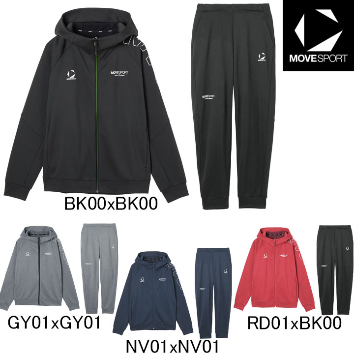 デサント 160 ヒートナビ MoveSport スキーウェア 上下セット ☆デモモデル☆デサント ヒートナビ スキーウエア 上下セット SAJ 技術