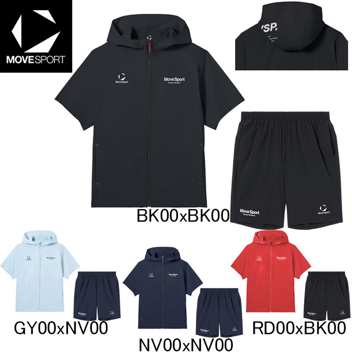 2026年春夏真似形 デサント DESCENTE Move Sport 人付き合い冷感 伸ばすことはりつけ台 薄っぺらティーシャツ 半袖上衣・二分の一ズボン下上下書き割り ST6SJK22M/ST6SHP06M 半袖フルジップフーディー メンズ セットアップ
