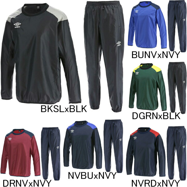 楽天市場】【アンブロ】UMBRO PT サーモパテッド 中綿入りピステ