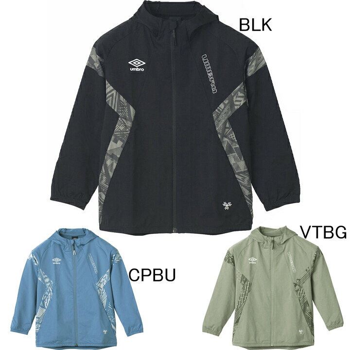 (12月末まで出品) UMBRO ハーフジップ ウィンドブレーカー 上下セット 楽天市場】アンブロ UMBRO ジュニア用 JR ハーフジップ プルオーバー