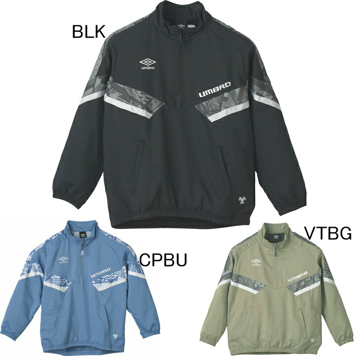 楽天市場】UMBRO(アンブロ) サッカー ウインドウェア JR インシュ