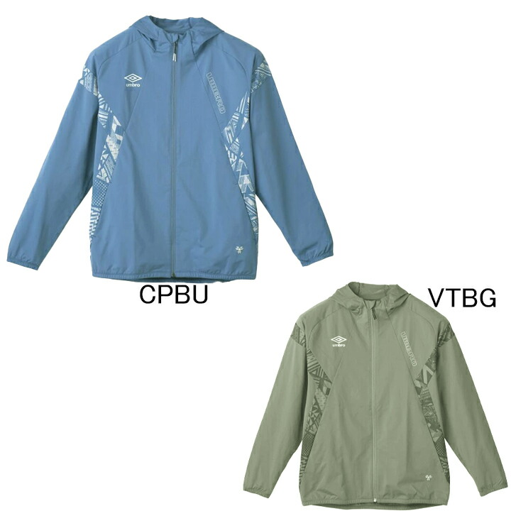 楽天市場】アンブロ UMBRO スウェジャー フルジップパーカー ULUTJF21