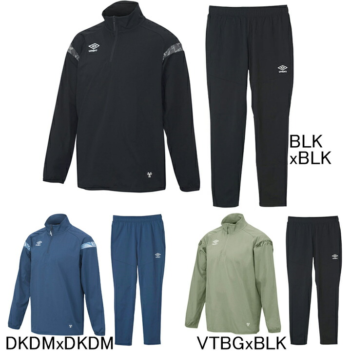 UMBRO アンブロ ジャージ 上下 セットアップ メンズ M ネイビー 大人用 umbro ジャージ 上下セット メンズ アンブロ Umbro スポーツ
