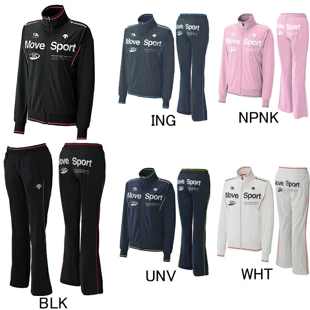 仲介者 展望台 部屋を掃除する Move Sport ジャージ レディース Nekopunch Jp