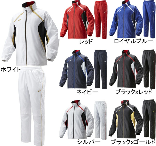 楽天市場 Sskアスレチック ウインドブレーカー上下セット Sxa2000s P 裏地 サーモトロン トリコット起毛 Rcp 田原スポーツ