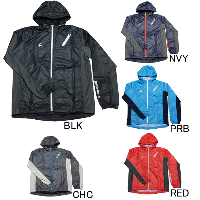 le coq windbreaker