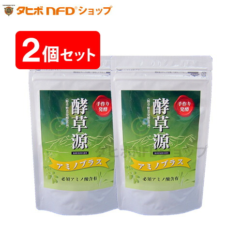 酵草源アミノプラス(5g&times;30包入)2個セット 野草野菜発酵食品 ペーストタイプ｜タヒボＮＦＤショップ