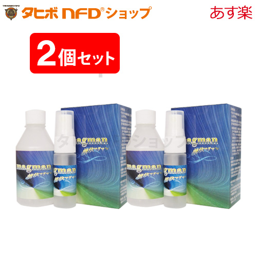 楽天市場】ハイパワーマグマン50ｇ(15%溶液) 中山栄基先生開発 BIE野生