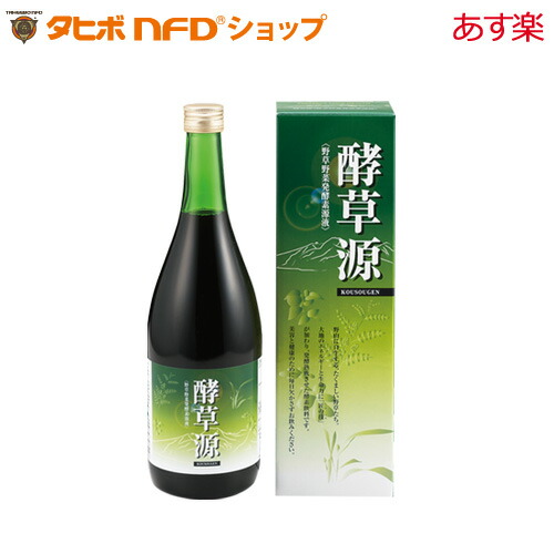 楽天市場】ハイパワーマグマン50ｇ(15%溶液) 中山栄基先生開発 BIE野生