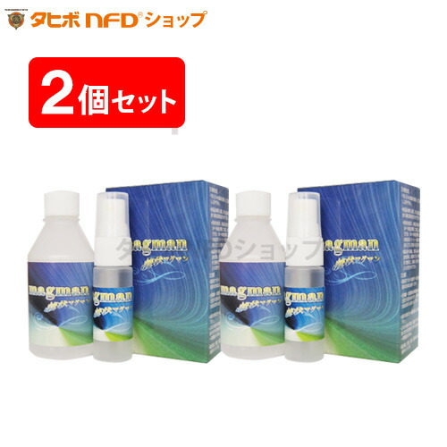 流動体マグマン100ｇ(5%溶体)2個書き割り 中山栄基お師匠さん養成 BIE自然状態草木ミネラルマグマン濃化液