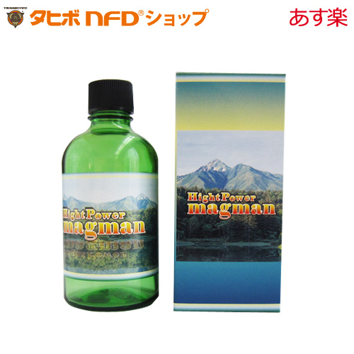 楽天市場】ハイパワーマグマン50ｇ(15%溶液) 中山栄基先生開発 BIE野生