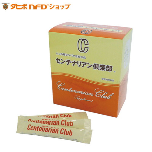 センテナリアン組合 |バイオコーブン ムコ多糖小粒印字機 プロテオグリカン