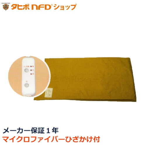 赤外線コスモパックDX100 100cm×60cm 温度調節付 赤外線コスモパックDX100